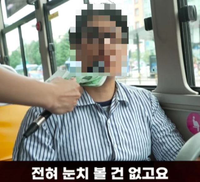 최근 사회관계망서비스(SNS)에서 대중교통을 이용하는 승객들은 