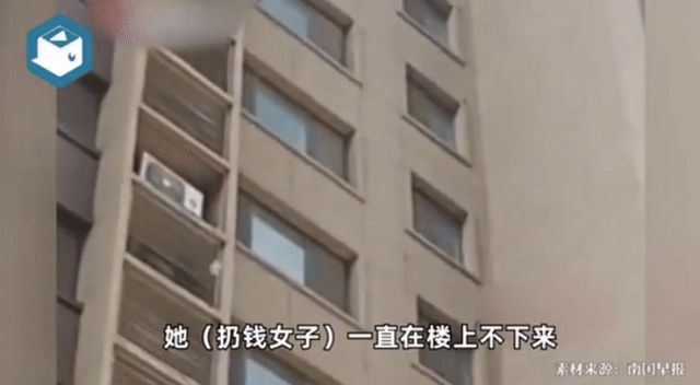 허난성 아파트 11층서 한 여성 1800만 원 뿌리고는... 극단적 선택 / 사진 = 뉴시스