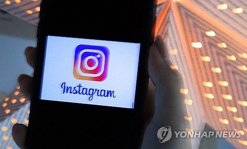 인스타그램[AFP 연합뉴스] / 사진 = 연합뉴스