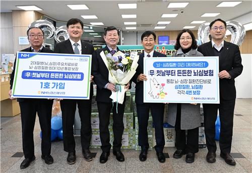 NH농협손해보험은 뇌혈관질환, 심장질환 보장을 강화한 '무배당 첫날부터든든한뇌심보험'을 출시했다고 13일 밝혔다. 농협손해보험 송춘수 대표이사(사진 오른쪽에서 세번째)가 지난 10일 충북 청주농협에서 이화준 청주농협 조합장(사진 왼쪽에서 세번째)과 1호 가입기념촬영을 하고 있다.[NH농협손보 제공] / 사진 = 연합뉴스