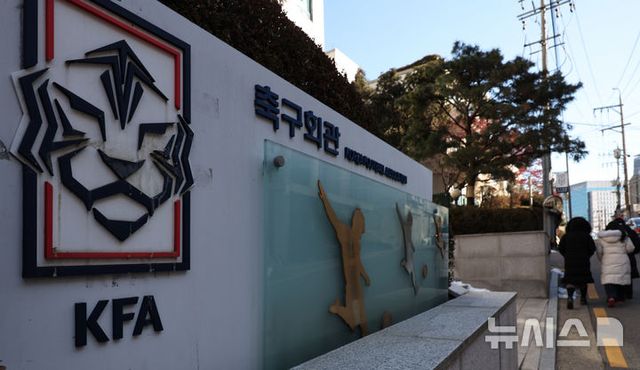 제55대 대한축구협회장 선거가 23일로 연기됐지만 허정무, 신문선 두 후보가 새로 잡힌 선거 일정을 인정할 수 없다며 반발하고 나섰다. 사진은 10일 서울 종로구 대한축구협회 축구회관. 2025.01.10. / 사진 = 뉴시스