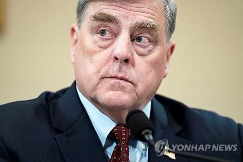 마크 밀리 전 미군 합참의장[로이터=연합뉴스 자료사진] / 사진 = 연합뉴스