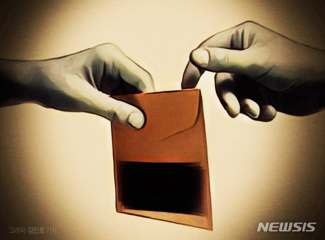 주식사기단 돈세탁 도운 상품권업체 운영자, 징역형 선고 / 사진 = 뉴시스