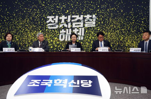 김선민 조국혁신당 대표 권한대행이 5일 서울 여의도 국회에서 열린 '더 탄탄한 대한민국으로(탄탄대로) 회의'에서 발언하고 있다. 2025.02.05. / 사진 = 뉴시스