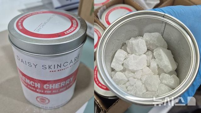 알루미늄 캔 안에 숨긴 케타민. (사진=인천지검 제공) 2025.02.10.&nbsp; *재판매 및 DB 금지 / 사진 = 뉴시스