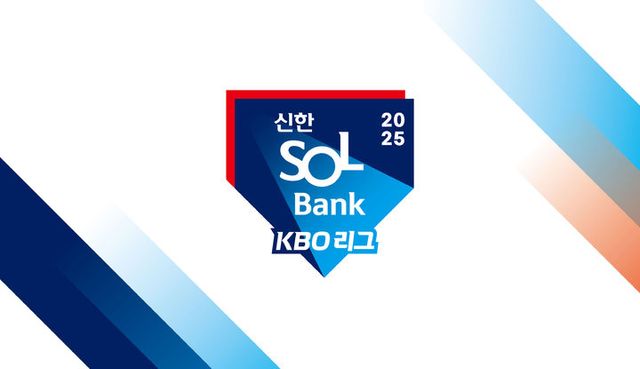 KBO리그 2025시즌 엠블럼. 2025.02.13. (사진=한국야구위원회 제공) *재판매 및 DB 금지 / 사진 = 뉴시스