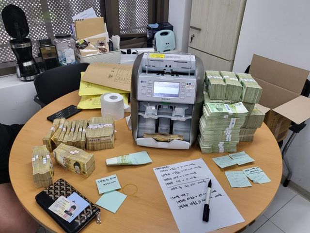 경찰이 체포 현장에서 피의자들로부터 현금 4억9000여 만원을 압수했다. (사진 = 서울 종로경찰서 제공) 2025.02.17. *재판매 및 DB 금지 / 사진 = 뉴시스