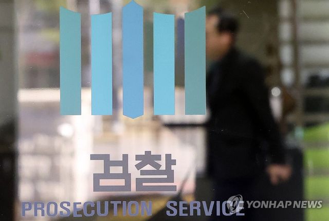 검찰, 이준석 의원 정치자금법 위반 등 혐의 고발사건 공공수사2부 배당 / 사진 = 연합뉴스