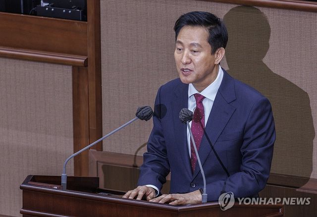 오세훈 서울시장이 18일 서울시의회에서 열린 제328회 임시회에 참석해 2025년도 업무보고를 하고 있다. 2025.2.18 / 사진 = 연합뉴스