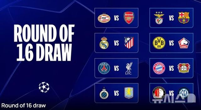 2024~2025시즌 유럽축구연맹(UEFA) 챔피언스리그(UCL) 16강 대진 추첨 결과. (사진=UEFA 홈페이지 캡처) *재판매 및 DB 금지 / 사진 = 뉴시스