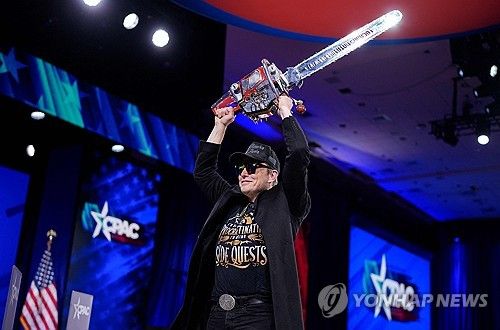 전기톱 치켜든 머스크[게티이미지/AFP=연합뉴스] / 사진 = 연합뉴스