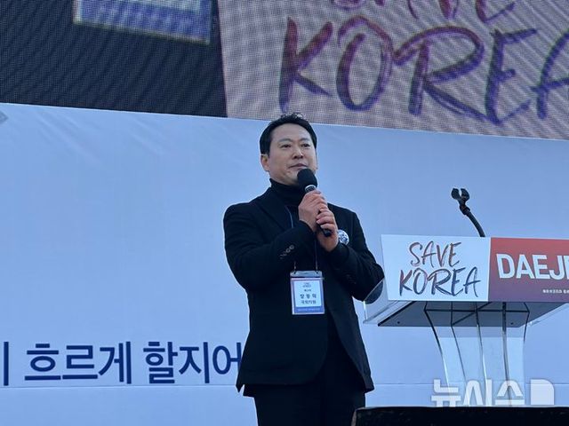 22일 오후 대전 서구 둔산동 대전 시청 인근에서 열린 윤석열 대통령 탄핵 반대 집회에 국민의힘 장동혁 의원이 발언하고 있다. 2025.02.22. / 사진 = 뉴시스