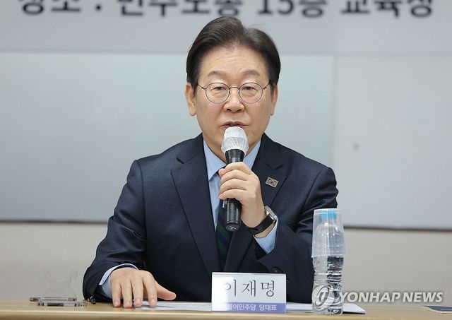 발언하는 이재명 대표 / 사진 = 연합뉴스