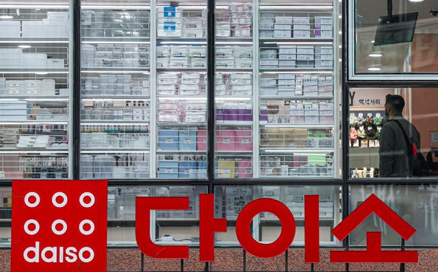 다이소가 오는 24일부터 건강기능식품 등을 판매하며 취급 품목을 확대한다. (출처=뉴시스DB) 2025.02.19.&nbsp; *재판매 및 DB 금지 / 사진 = 뉴시스