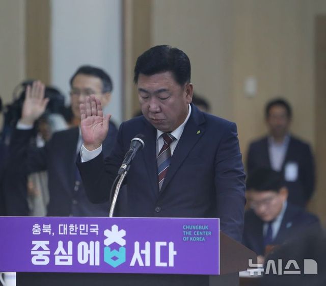 이범석 청주시장이 17일 충북 청주시 충북도청에서 열린 국회 행정안전위원회의 충북도청에 대한 국정감사에서 증인선서를 하고 있다. 2024.10.17. / 사진 = 뉴시스