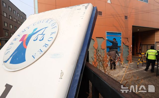 지난달 20일 오전 서울 마포구 서울서부지방법원에서 공사 관계자들이 파손된 외벽 및 창문 보수작업을 하고 있다. 2025.01.20. / 사진 = 뉴시스