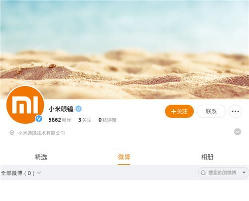 '샤오미안경' 웨이보 계정[웨이보 캡처. 재판매 및 DB 금지] / 사진 = 연합뉴스