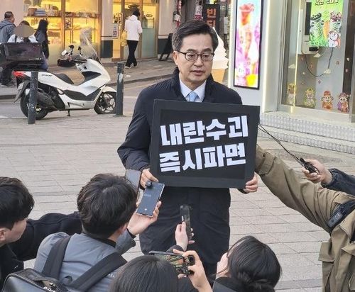 '탄핵촉구' 1인 시위하는 김동연 경기도지사[독자 제공. 재판매 및 DB 금지] / 사진 = 연합뉴스