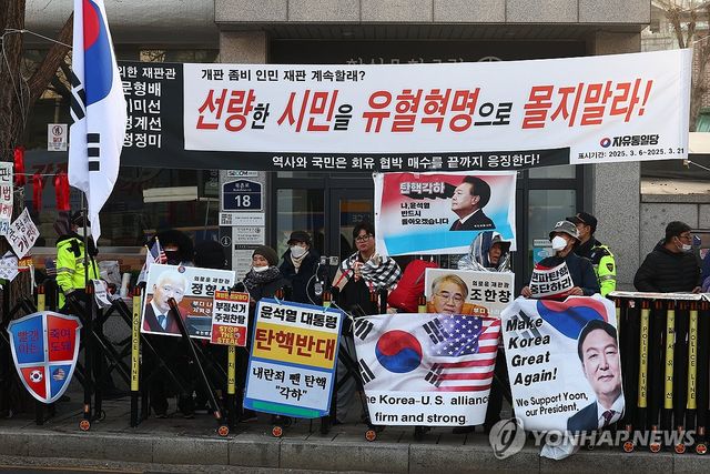 13일 서울 종로구 헌법재판소 앞에서 윤석열 대통령 탄핵 반대 시위가 열리고 있다. 2025.3.13 / 사진 = 연합뉴스