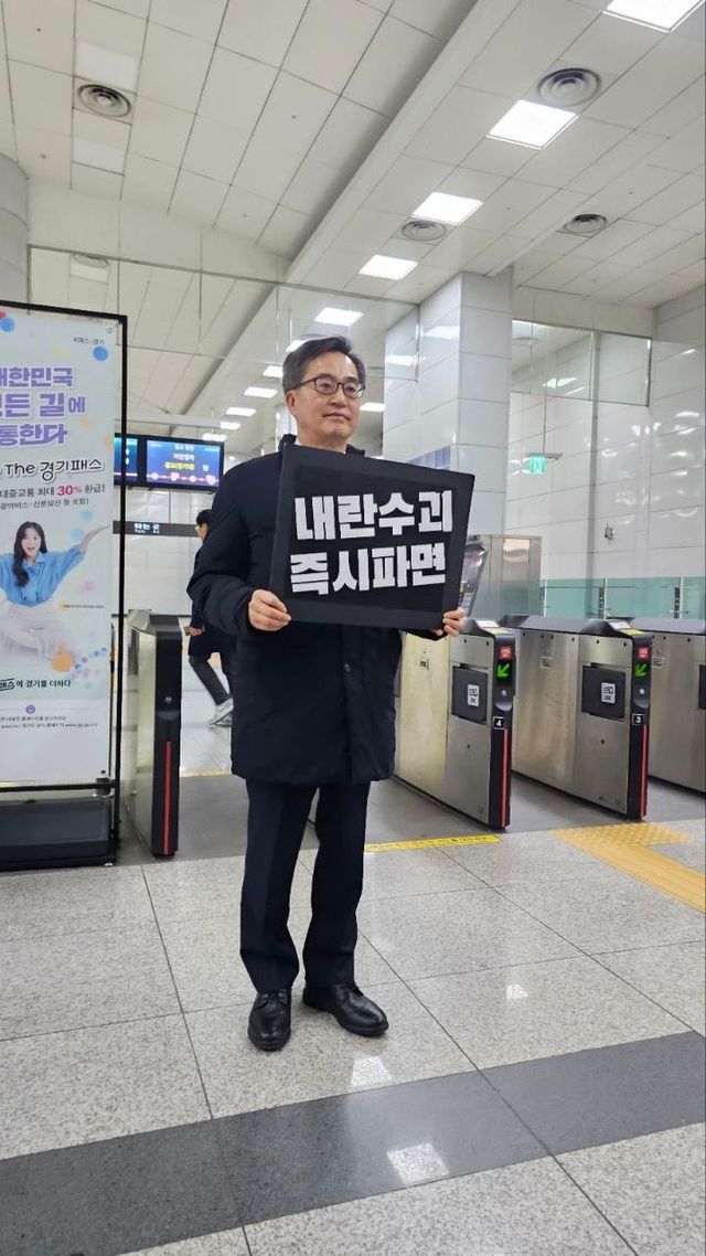 김동연 경기도지사가 11일 오전 8시30분 신분당선 광교중앙역에서 윤석열 탄핵 촉구 1인 시위를 하고 있다. (사진=독자 제공) 2025.03.11.&nbsp; *재판매 및 DB 금지&nbsp; / 사진 = 뉴시스