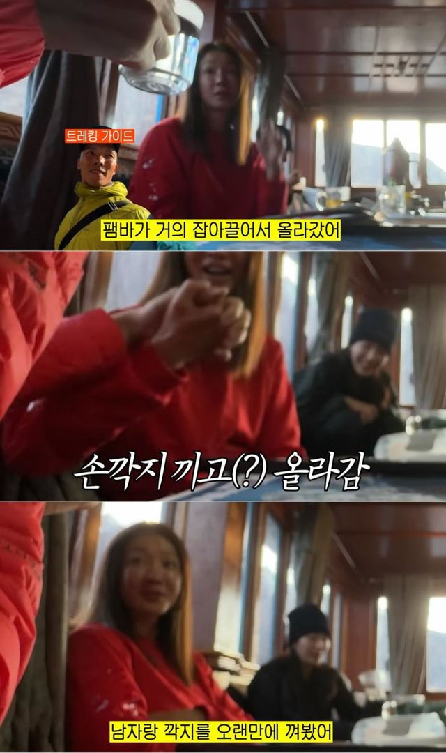 지난 1월 23일 노홍철의 유튜브에는 '노홍철 위험천만한 공포의 히말라야 (고산병)'라는 제목으로 영상이 게재됐다. (사진= 노홍철 유튜브 캡처 ) 2025.03.18.&nbsp; *재판매 및 DB 금지 / 사진 = 뉴시스