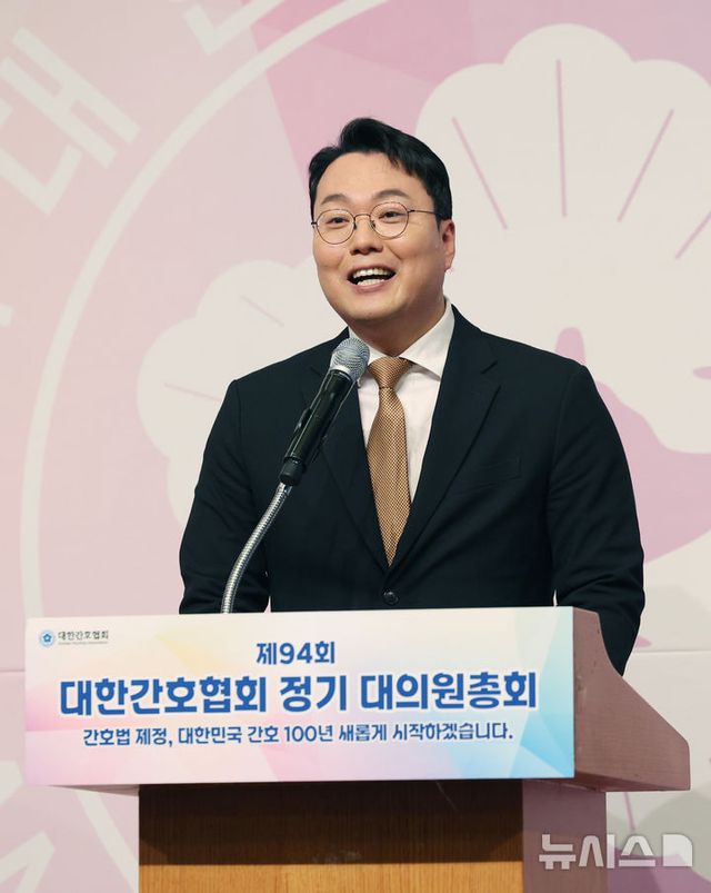 천하람 개혁신당 당대표 권한대행 겸 원내대표가 26일 서울 중구 롯데호텔에서 열린 대한간호협회 제94회 정기 대의원총회에서 축사를 하고 있다. 2025.02.26. / 사진 = 뉴시스