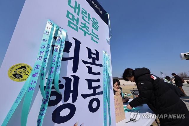 광화문 앞 대통령 파면 촉구 리본들[연합뉴스 자료사진] / 사진 = 연합뉴스