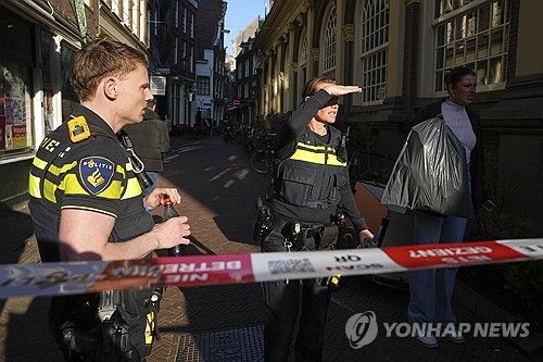 암스테르담 흉기난동 현장[AP=연합뉴스] / 사진 = 연합뉴스