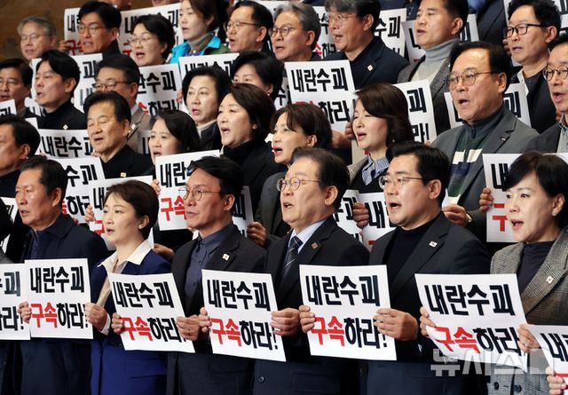 이재명(앞줄 왼쪽 네 번째부터) 더불어민주당 대표와 박찬대 원내대표 등 당 소속 의원들이 9일 오전 서울 여의도 국회 로텐더홀에서 윤석열 대통령 구속과 검찰을 규탄하는 내용을 피켓을 들고 구호를 외치고 있다. 2025.03.09. / 사진 = 뉴시스