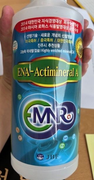 식품의약품안전처는 경남 진주시에 있는 식품제조·가공업체인 '농업회사법인 제이비에프'가 식품원료로 사용할 수 없는 갑오징어 뼈를 원료로 사용해 '에나활성미네랄A' 제품을 제조·판매한 사실이 확인돼 해당 제품을 판매 중단하고 회수 조치한다고 2일 밝혔다. (사진=식품의약품안전처 제공) 2025.04.02.&nbsp; *재판매 및 DB 금지 / 사진 = 뉴시스