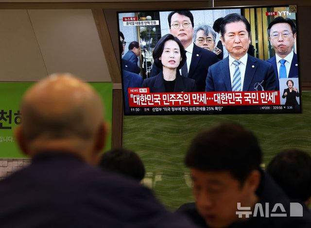 윤석열 대통령 파면이 결정된 4일 오전 서울 종로구 정부서울청사 구내식당에서 청사 직원들이 속보를 확인하고 있다. 2025.04.04. / 사진 = 뉴시스