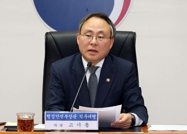 고기동 행정안전부 장관 직무대행이 지난 4일 오후 서울 종로구 정부서울청사에서 열린 긴급 시·도 부단체장 회의에 참석해 발언을 하고 있다. (사진=행정안전부 제공) 2025.04.04. *재판매 및 DB 금지 / 사진&nbsp; =뉴시스