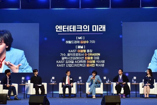 가수 지드래곤이 5일 대전시 유성구 한국가학기술원(KAIST)에서 열린 '이노베이트 코리아 2024' 토그쇼에 참석해 발언하고 있다. KAIST는 이날 지드래곤에게 기계공학과 초빙교수 임명장을 수여했다. (사진=갤럭시코퍼레이션 제공) 2024.06.05.&nbsp; *재판매 및 DB 금지&nbsp; / 사진 = 뉴시스
