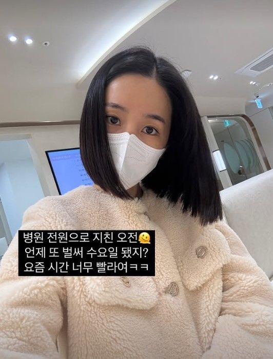 초아. (사진=초아 인스타그램 캡처) 2025.04.09.&nbsp; *재판매 및 DB 금지 / 사진 = 뉴시스