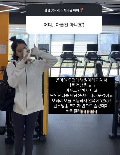 초아. (사진=초아 인스타그램 캡처) 2025.04.09.&nbsp; *재판매 및 DB 금지 / 사진 = 뉴시스