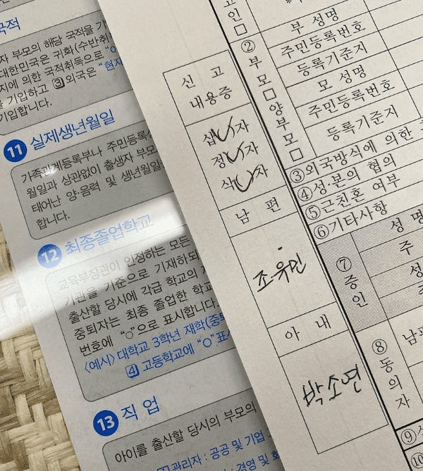 티아라 소연 인스타그램