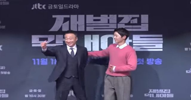 사진='송중기 제작발표회 현장' 유튜브 채널 vtar 방송화면 캡쳐