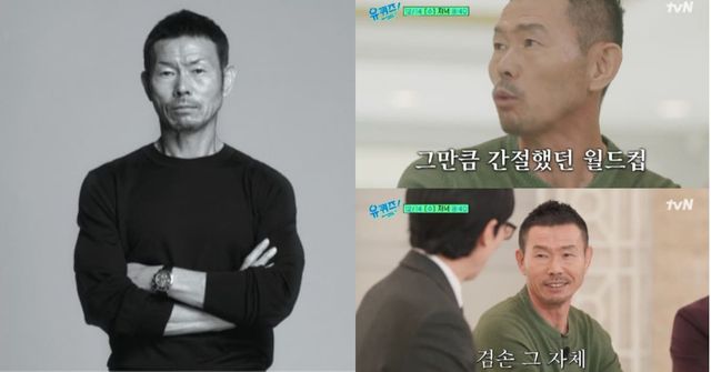 사진 = 네이버 포스트 / 스포츠서울