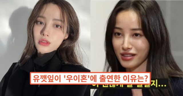 사진 = 인스타그램/유튜브 '뼈 때리는 도사들'