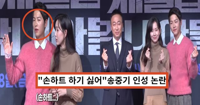 사진='송중기 제작발표회 현장' 유튜브 채널 vtar 방송화면 캡쳐