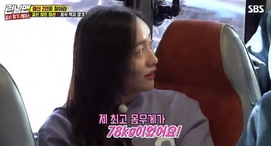 출처:SBS 예능프로그램 '런닝맨'