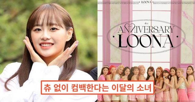 사진 = 헤럴드POP/인스타그램