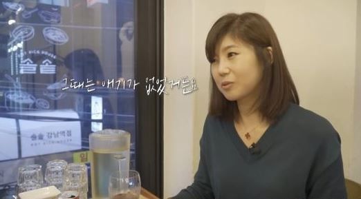 출처:유튜브 채널 '강수정 Kang Soo Jung'