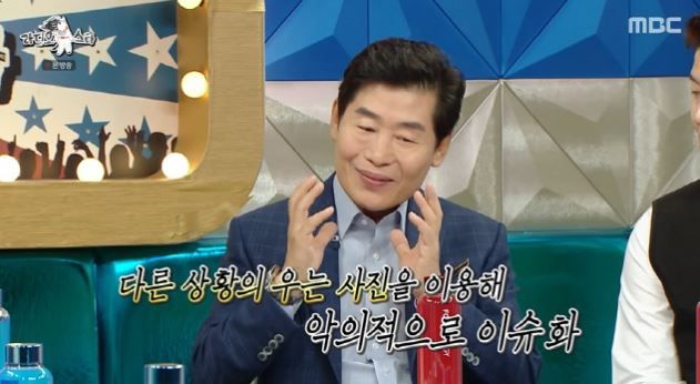 출처:MBC 예능프로그램 '라디오스타'