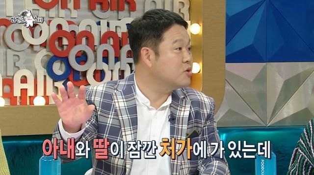 출처:MBC 예능프로그램 '라디오스타'