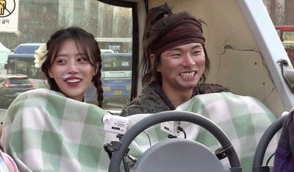 MBC '놀면 뭐하니?'