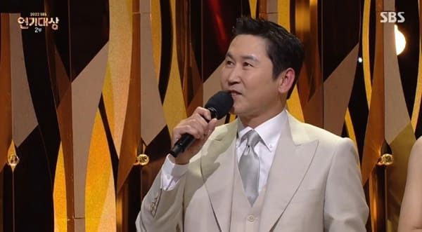 SBS '2022 SBS 연기대상'