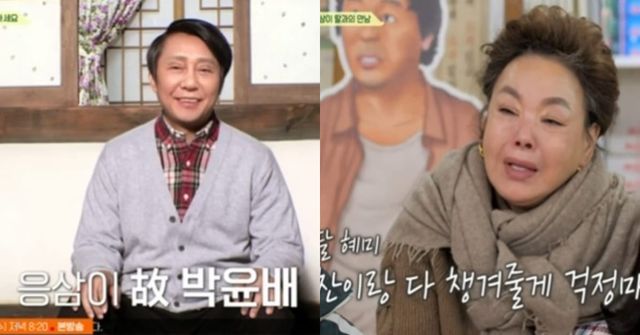 tvN STORY '회장님네 사람들' 캡처