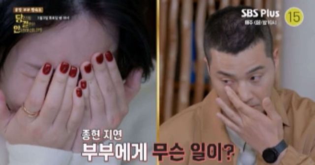 ▲사진=SBS플러스'당신의 결혼은 안녕하십니까' 제공&nbsp;