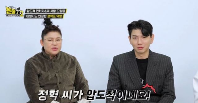 ▲사진=IHQ'돈쭐내러 왔습니다' 제공&nbsp;